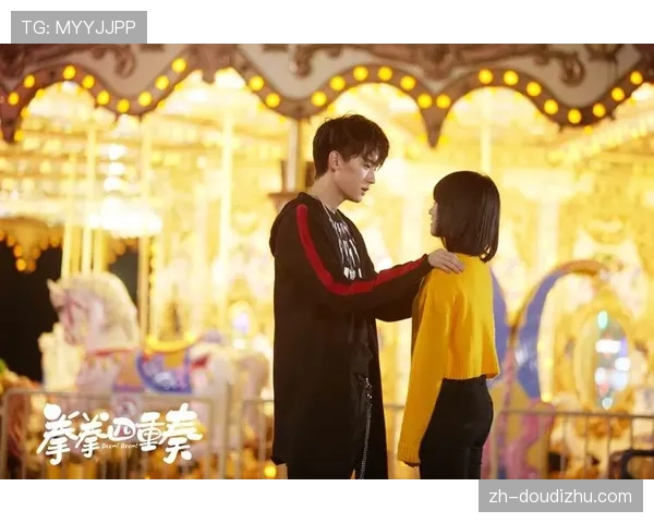 多结局互动剧形式创新 提升内容趣味与话题性