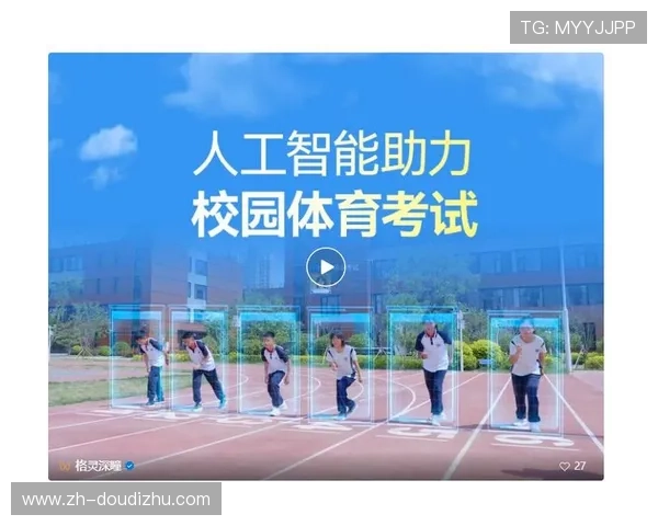 体育媒体生态在智能化推进阶段 丰富了体育传播服务的内容层